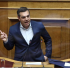 Τσίπρας