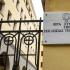 Ιερά Σύνοδος