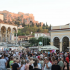 κόσμος μοναστηράκι
