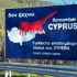 Πινακίδες