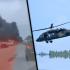 συντριβή UH-60 Black Hawk & UH-60 Black Hawk