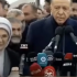 Εμινέ Ερντογαν