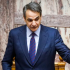 Μητσοτακης