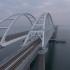 Crimean (Kerch) Bridge