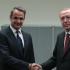 Μητσοτάκης – Ερντογάν