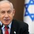 Νετανιάχου