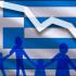 Δημογραφικό