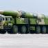 DF-26