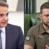 mitsotakis-zelensky