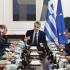 mitsotakis