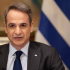 Κ. Μητσοτάκης