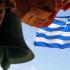 Εορτολόγιο