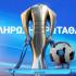 SUPER LEAGUE