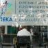 ΟΠΕΚΑ