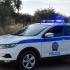 Αστυνομία