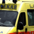 ΕΚΑΒ