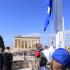 81η επέτειο απελευθέρωσης από τη γερμανική κατοχή