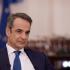 Μητσοτάκης