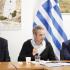 mitsotakis