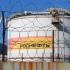 Rosneft - Lukoil