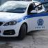 Αστυνομία