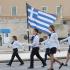 Παρέλαση 28η Οκτωβρίου