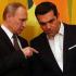 Πούτιν σε Τσίπρα