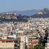 Αττική