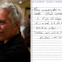 Epstein