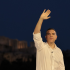 Τσιπρας