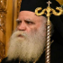 Μητροπολίτης Κυθήρων