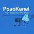 posokanei