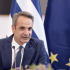 Μητσοτακης