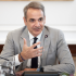 Μητσοτακης