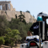 Αστυνομία