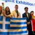 Έλληνες μαθητες