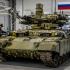 bmpt-terminator