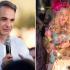 mitsotakis-madonna