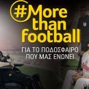 ΑΕΚ, ΑμΕΑ
