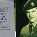 Γεώργιος Κατσάνης