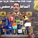 Εκπρόσωπος Χάφταρ