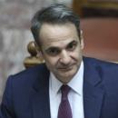 Μητσοτάκης