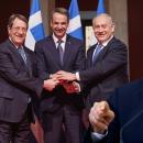 Ντι Μάιο, EastMed