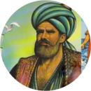 Ορούτς Ρέις