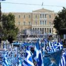 Πανελλήνιο συλλαλητήριο
