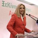 Φώφη Γεννηματά