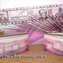 εκπομπή Γράμματα Σπουδάματα