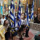 εορτή των Τριών Ιεραρχών
