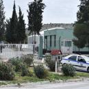 κέντρο φιλοξενίας μεταναστών