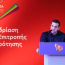 Τσίπρας